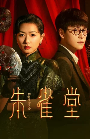 Дорама Красная птица онлайн