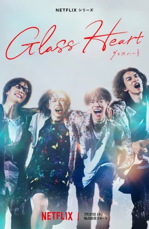 Дорама Стеклянное сердце онлайн