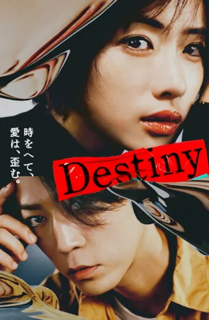 Дорама Судьба онлайн